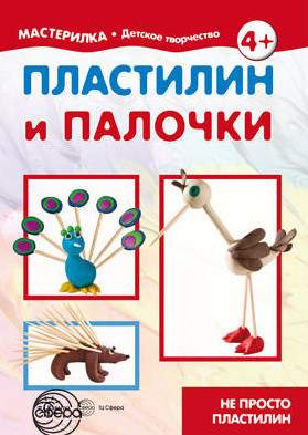 Интернет магазин Умная Игрушка – купить детские развивающие игры и игрушки с доставкой по России