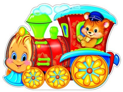 Поезда и паровозики на участке детского сада