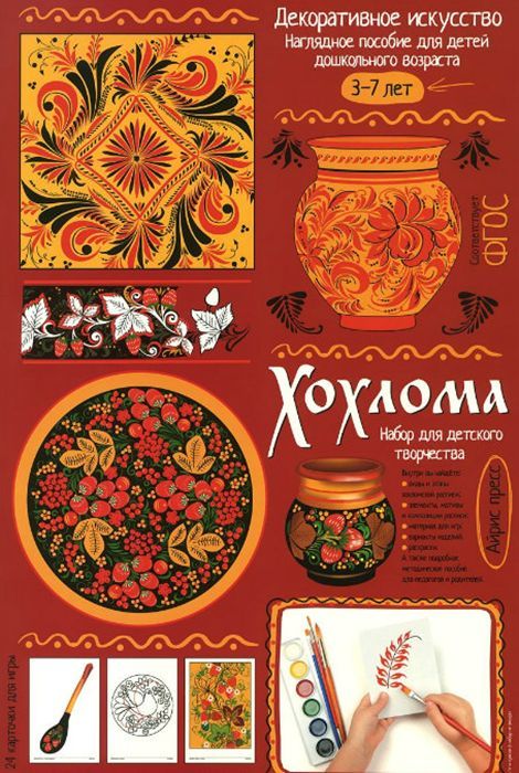 Наборы для вышивания крестом натюрморт купить в интернет-магазине Леонардо Беларусь
