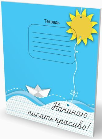 Страница № Книги Школьнику купить в интернет - магазине: Киев и Украина