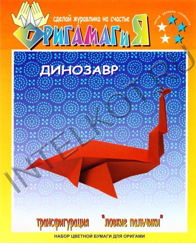 Товары для оригами - internat-mednogorsk.ru