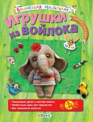 Интернет-магазин развивающих игрушек для детей «Детям-Все» в Москве